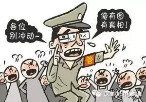 如何做好一名城市综合执法队员