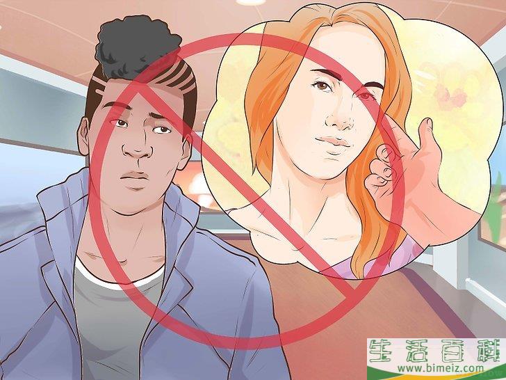 怎么对待前任