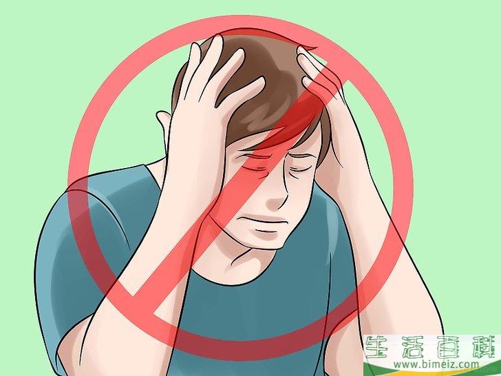 怎么应对冷暴力