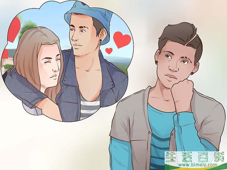 怎么对待前任