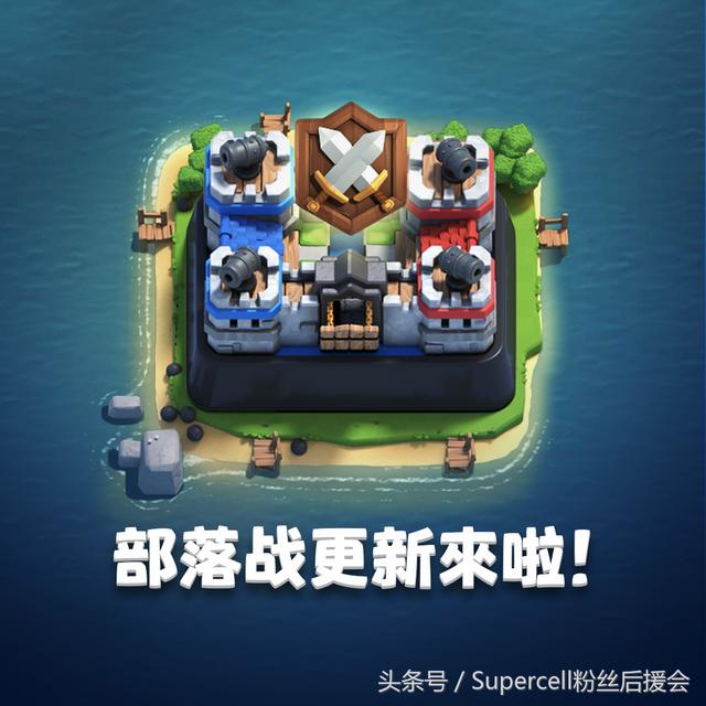 部落战争在进行部落战的时候国王在升级怎么办