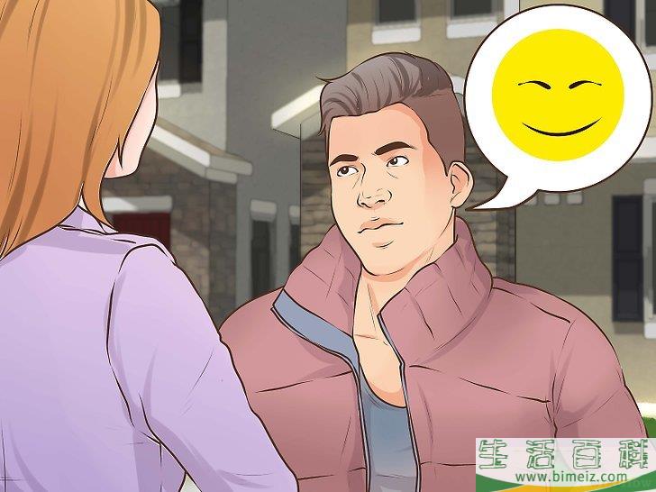 怎么对待前任