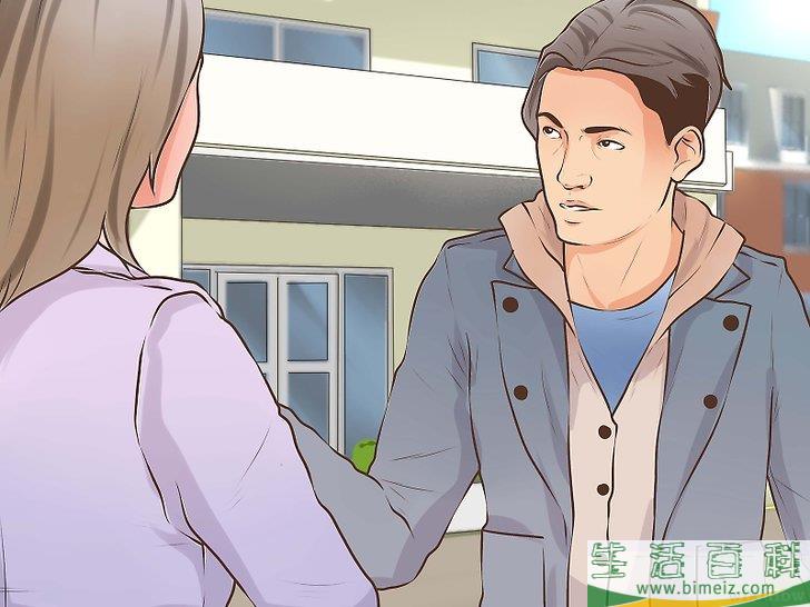 怎么对待前任