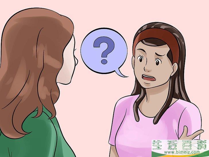 怎么应对冷暴力