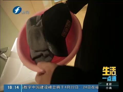 白色帽子脏了怎么清洗