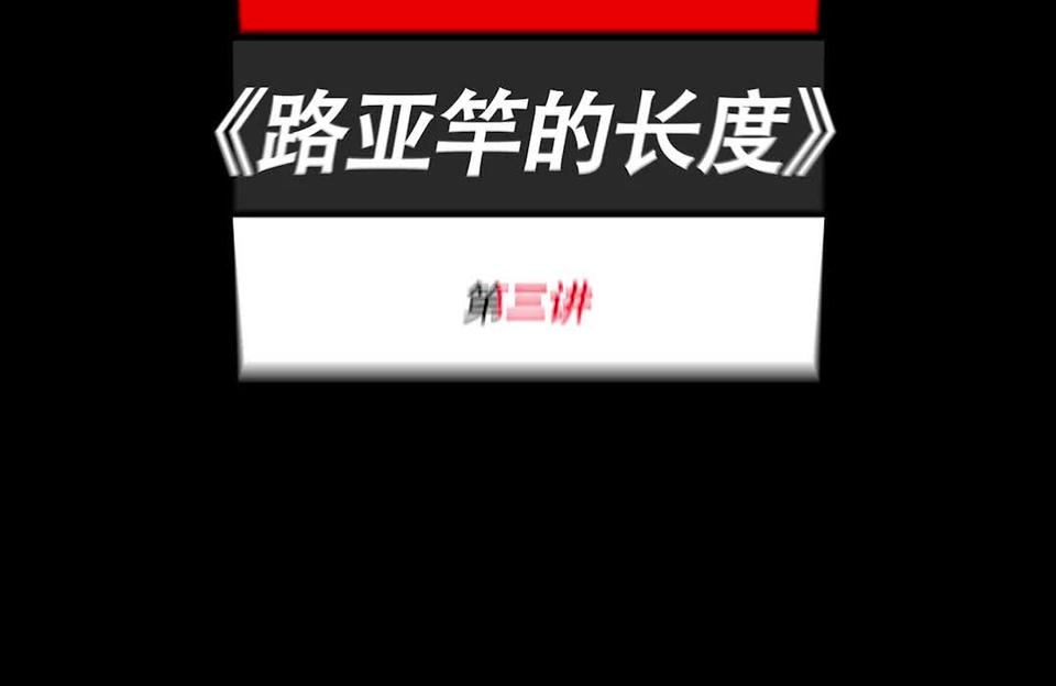 路亚竿长短有什么区别