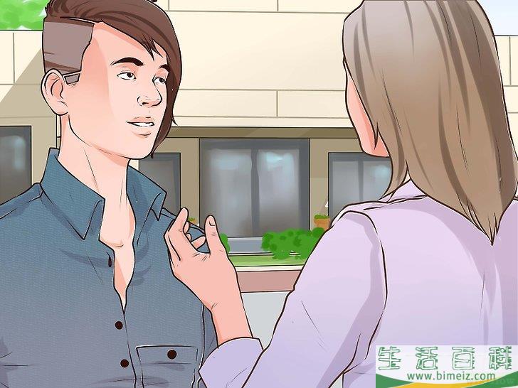 怎么对待前任