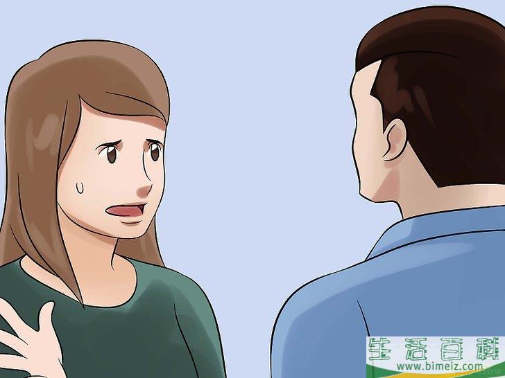 怎么应对冷暴力