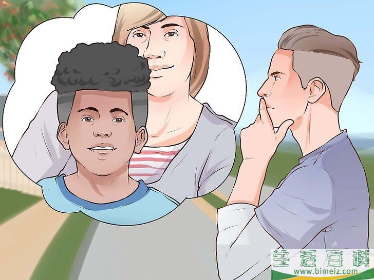 怎么对待前任