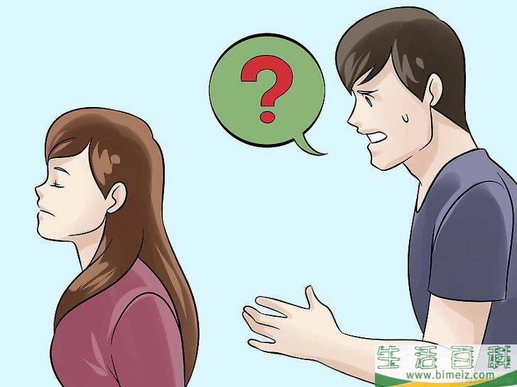 怎么应对冷暴力