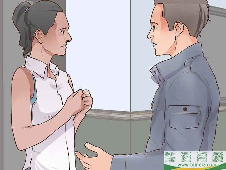 怎么对待前任