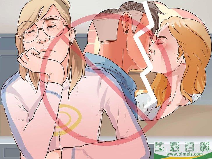 怎么对待前任