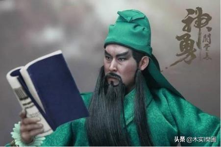关羽的人物性格特点是什么拜托各位大神