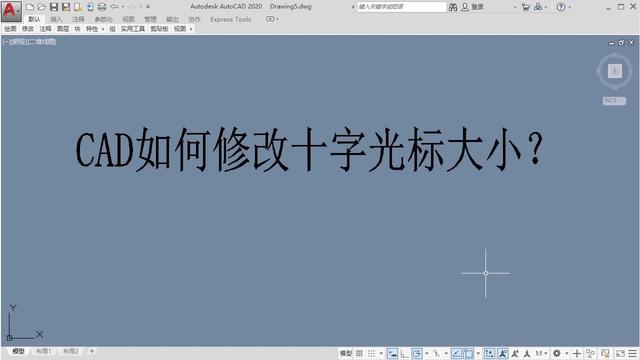 如何设置鼠标大小