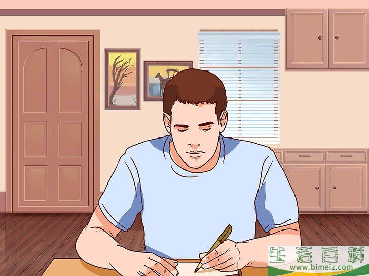 怎么对付吵闹的邻居
