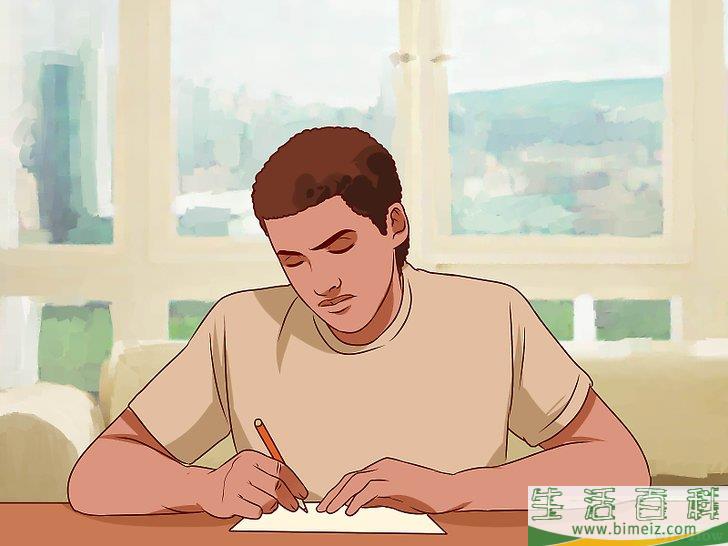 怎么对付吵闹的邻居