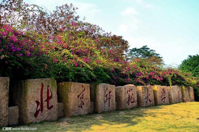北师大新闻与传播专业硕士怎么样学费多少貌似