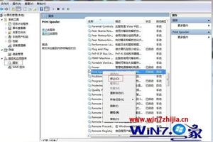WIN7设备和打印机不显示