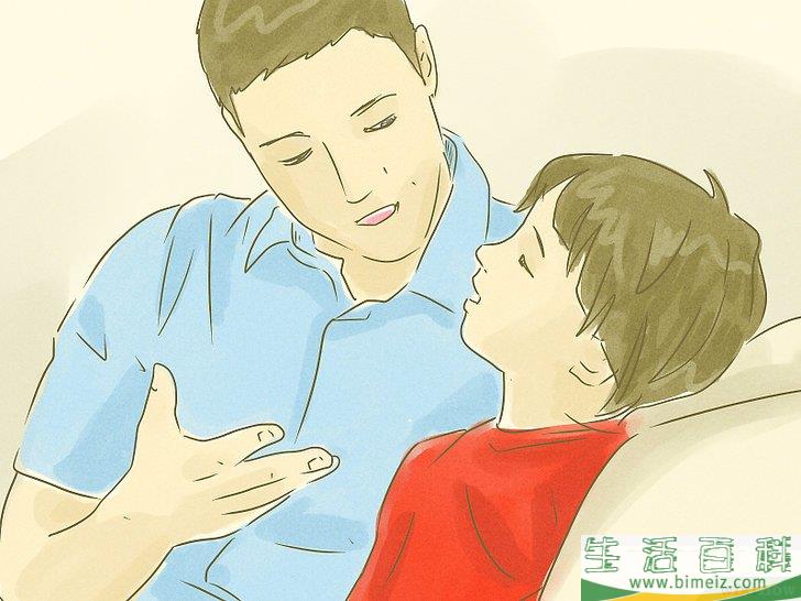 怎么做个好榜样