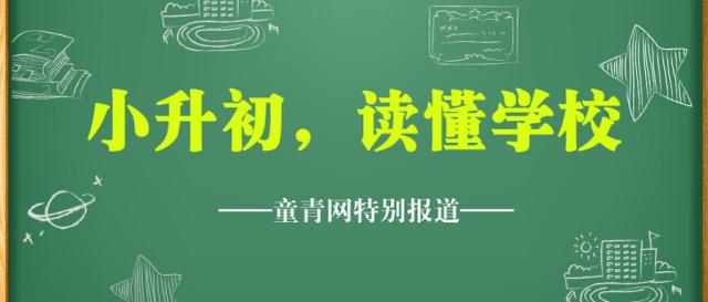 江津双福育才中学什么时间招生,要什么条件才能上,育才中学