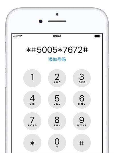苹果4S发不出去短信,是怎么,回事