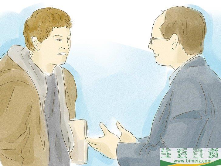 怎么做个好榜样