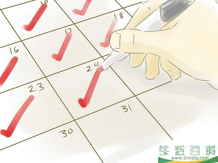 怎么做个好榜样