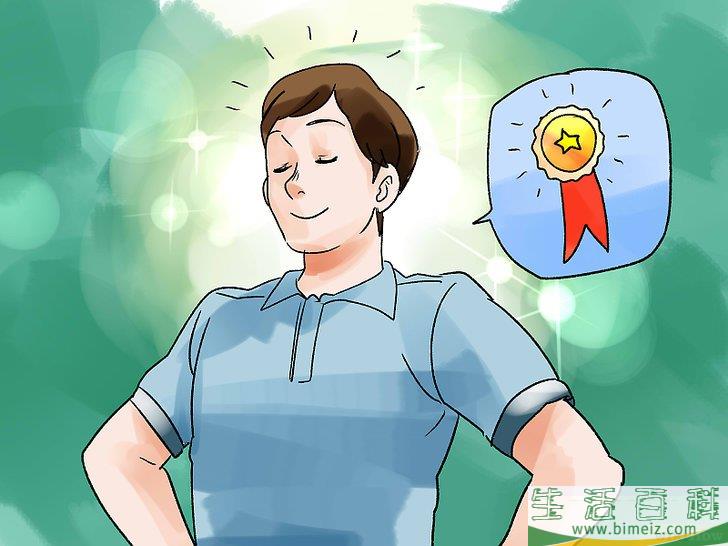 怎么为他人的生活带来积极影响