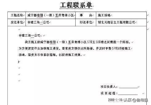 建设单位是否可以更换指定材料品牌