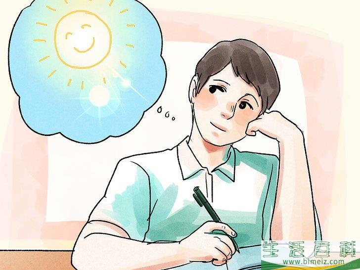怎么为他人的生活带来积极影响
