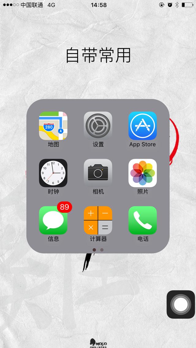 iphone6sid手机上怎么设置