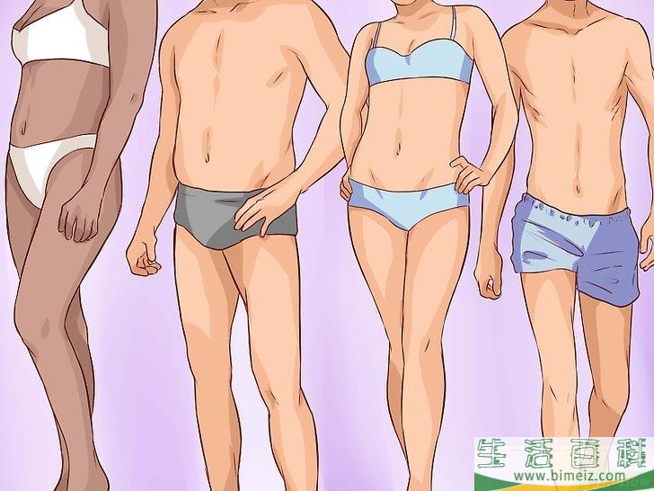 怎么接受自己的身体
