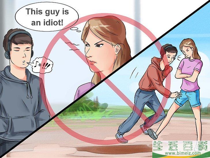 怎么不再刻薄待人