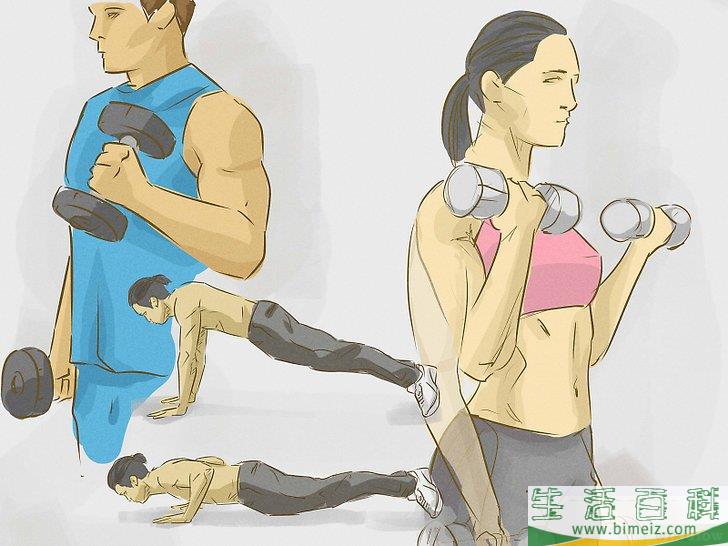 怎么安全减肥