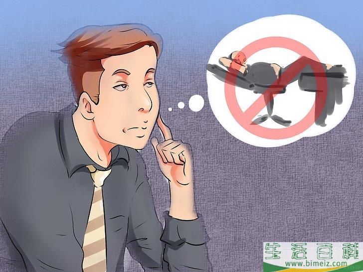 怎么怎么变“懒”
