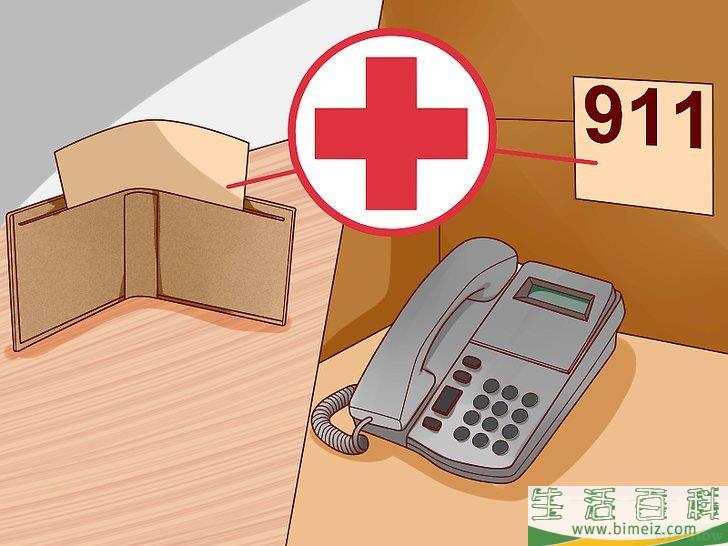 怎么处理紧急情况