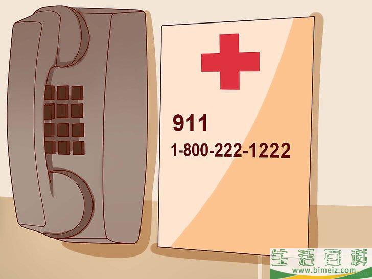 怎么处理紧急情况