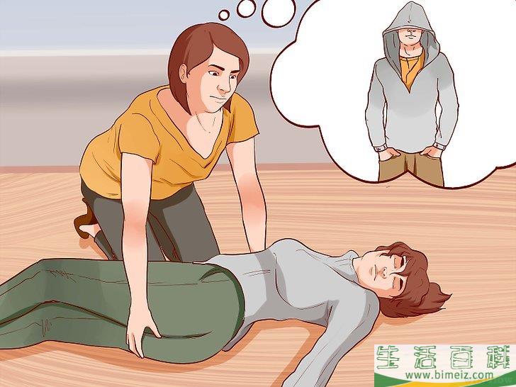 怎么处理紧急情况