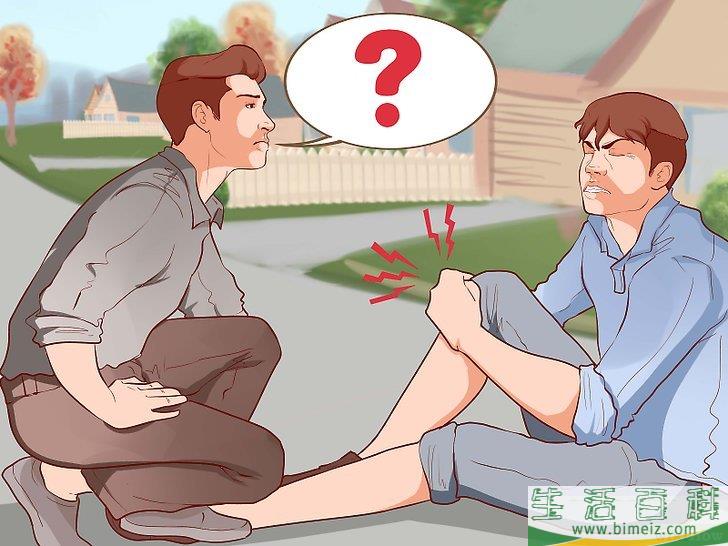 怎么处理紧急情况