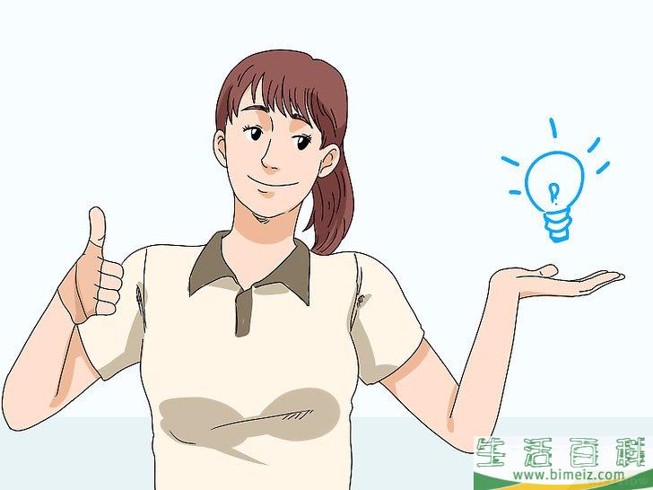 怎么包扎扭伤的拇指