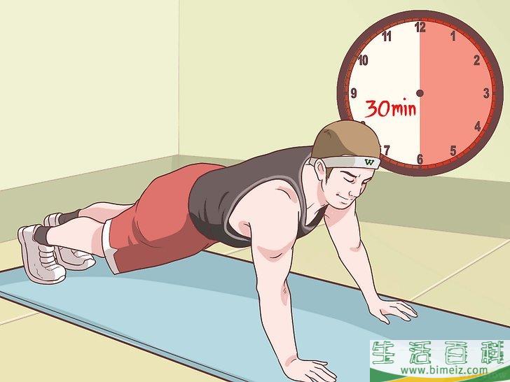 怎么改善前列腺健康