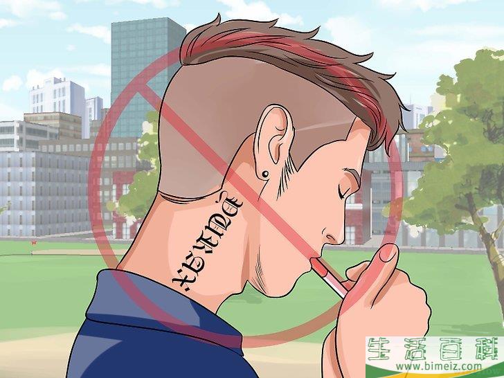 怎么治疗舌头疼痛