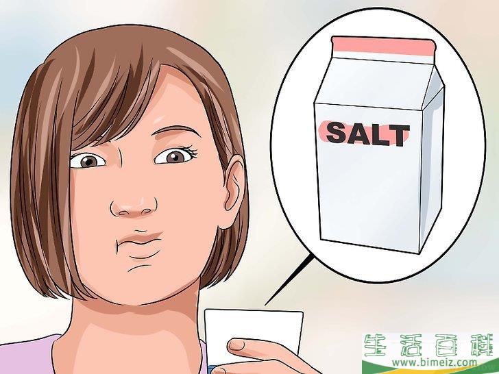 怎么治疗舌头疼痛