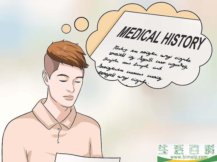 怎么判断自己是否患有疝气