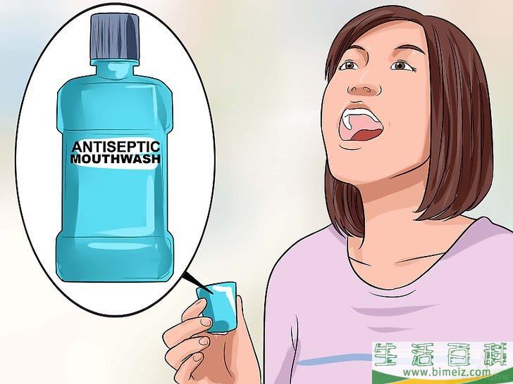 怎么治疗舌头疼痛