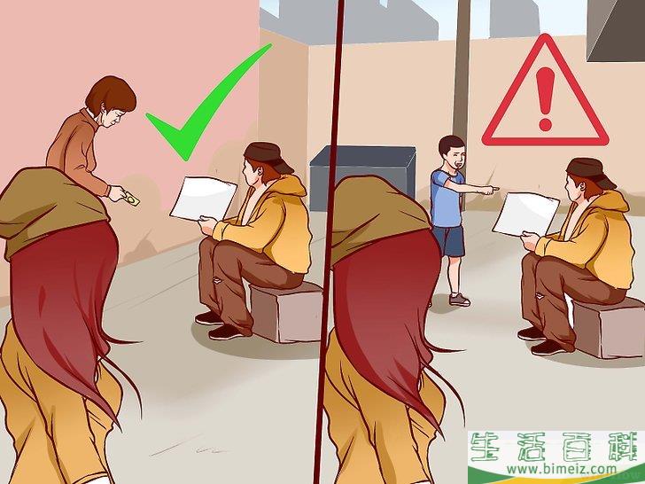 怎么避免过度天真