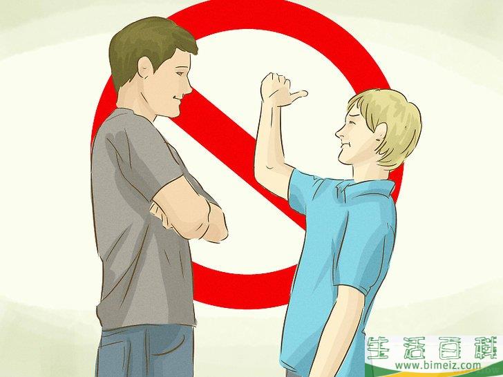 怎么增强自尊心