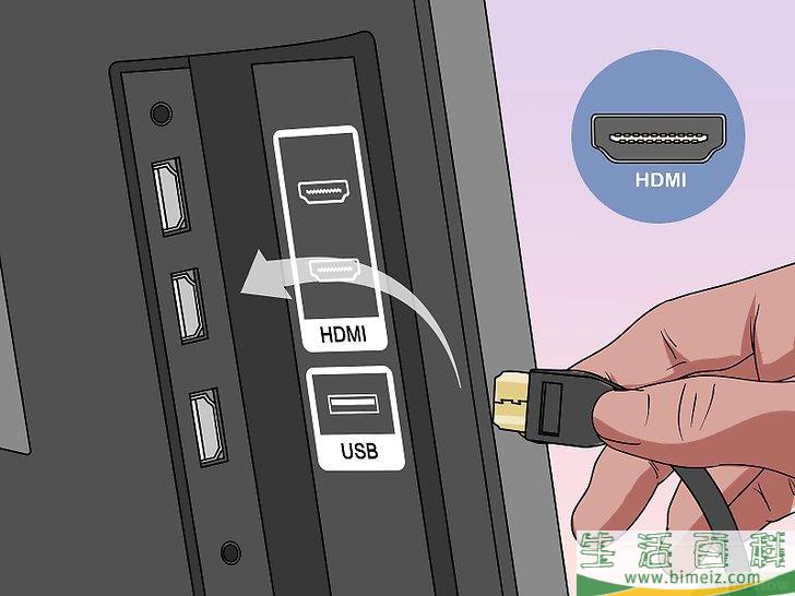 怎么将Vizio音箱连接到电视上