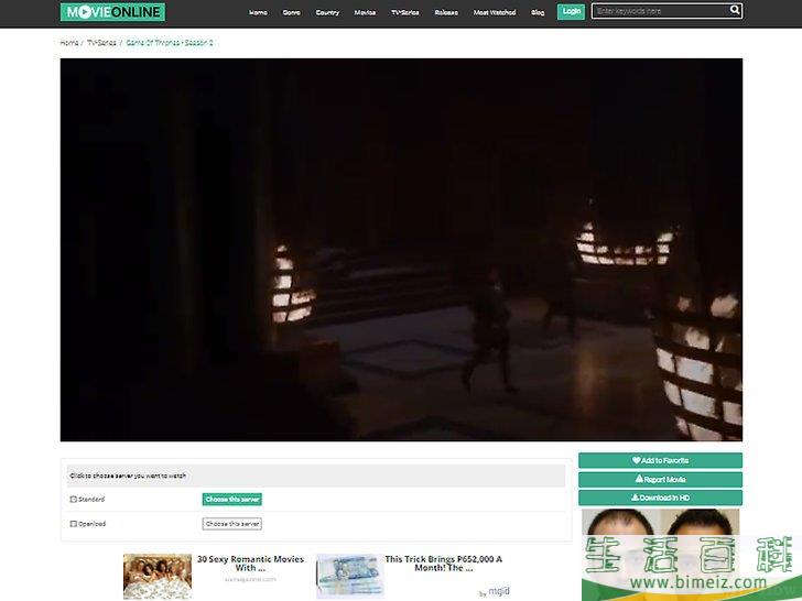 怎么在电脑上看电视