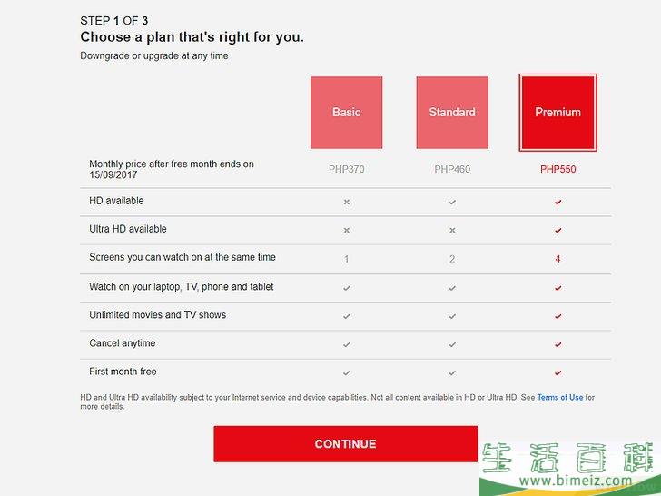 怎么在电脑上看电视